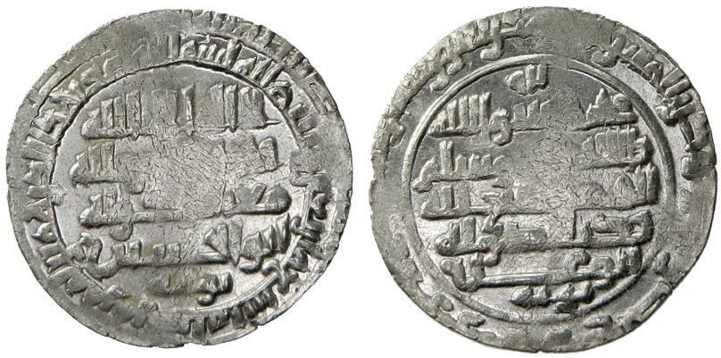 Dirham coin 54272
